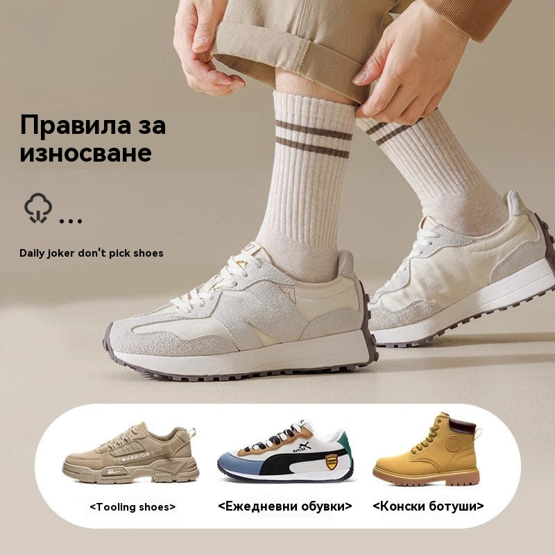 🧦🧦【Купете 10, вземете 10 безплатно】Мъжки ежедневни чорапи, бързосъхнещи, абсорбиращи потта спортни чорапи, едноцветни, до средата на прасеца