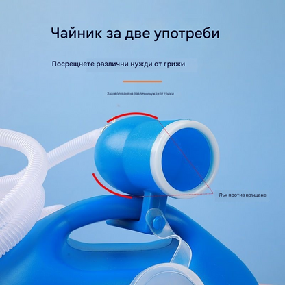 Преносим писоар за възрастни - практичен, безопасен и удобен, може да се използва у дома или в движение🛏️✨