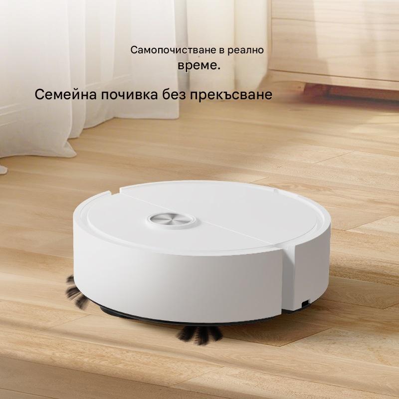 Напълно автоматична почистваща машина, която освобождава ръцете ви
