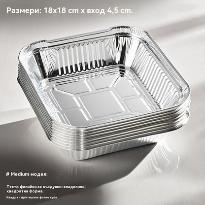 [50 Тава за печене за фритюрник с горещ въздух, тава от алуминиево фолио