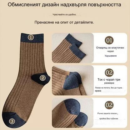 🔥🔥🧦【Купете 5, вземете 5 безплатно】 Мъжки топли чорапи с дезодорант, абсорбиращи потта