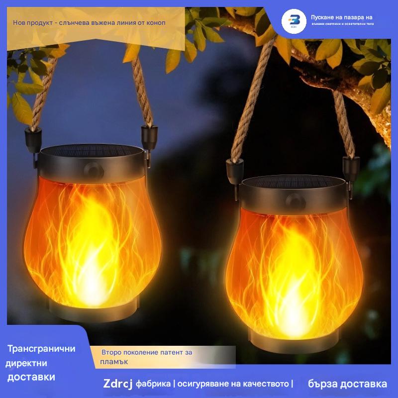 Слънчева лампа с пламък, фенер от конопено въже, декорация за градински двор