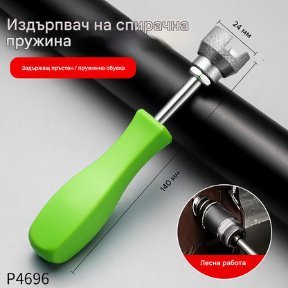 ⚒️Инструмент за сваляне на спирачни пружини