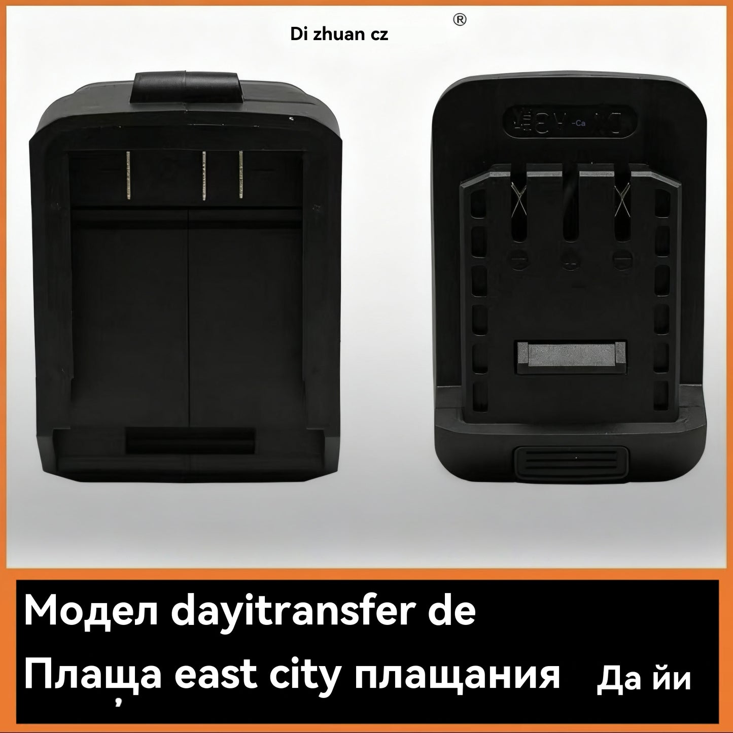 📌🔄🔋🔥Гореща разпродажба🔥Конвертор за литиеви батерии, подходящ за Dayi, Dongcheng a3a7, Makita 298 към адаптер Vicks 48V88VF