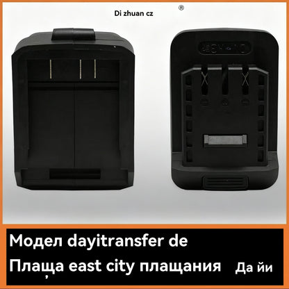 📌🔄🔋🔥Гореща разпродажба🔥Конвертор за литиеви батерии, подходящ за Dayi, Dongcheng a3a7, Makita 298 към адаптер Vicks 48V88VF