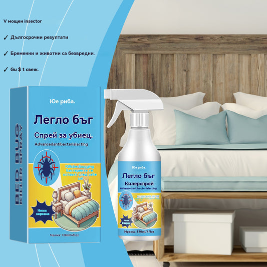 🐛🦟【Купете 1, вземете 1 безплатно】Силен спрей против насекоми💥