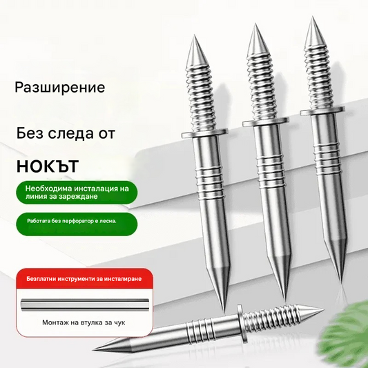 ✅【Купете 100, вземете 100 безплатно】🔧 Двупосочен безследен пирон – монтаж без дупки!