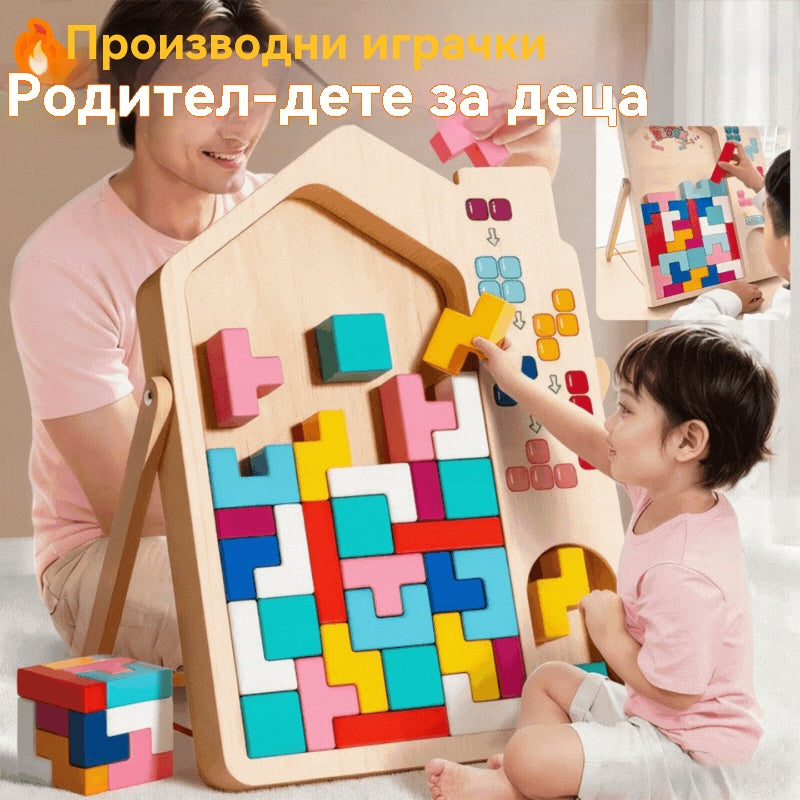 👶🌈🧩🔥Тетрис блокчета пъзел, образователни играчки за трениране на бебешкия мозък, просветлено мислене
