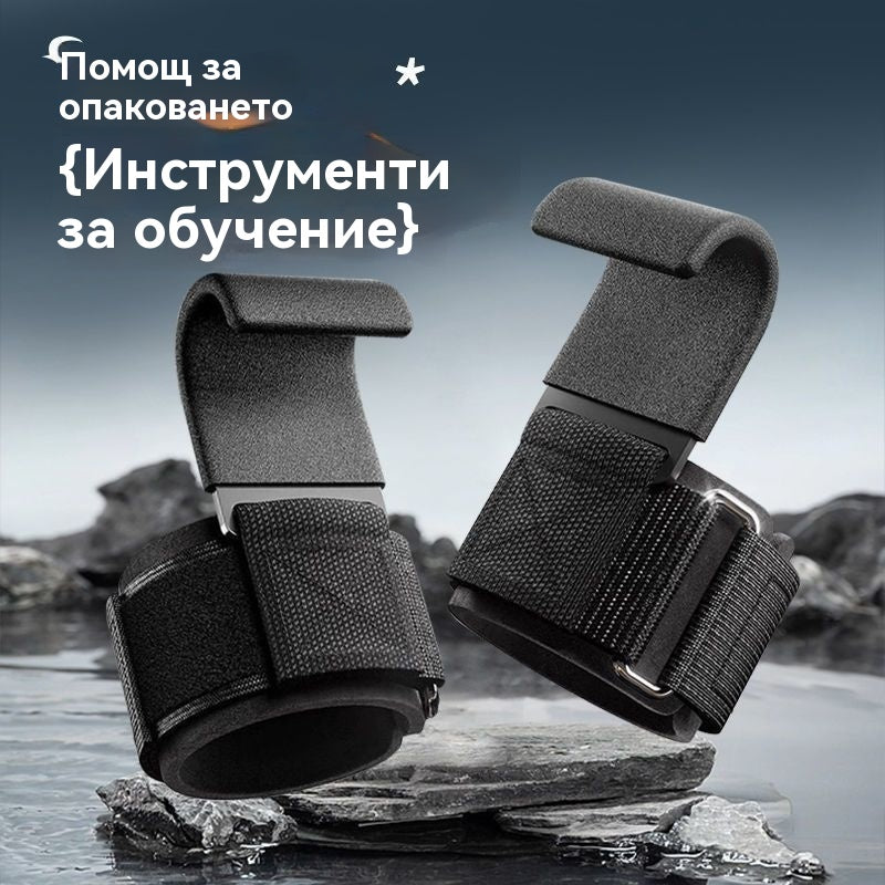 💪💪【Купете едно, вземете едно безплатно】🔥Супер цена🔥Киткова ортеза тип кука