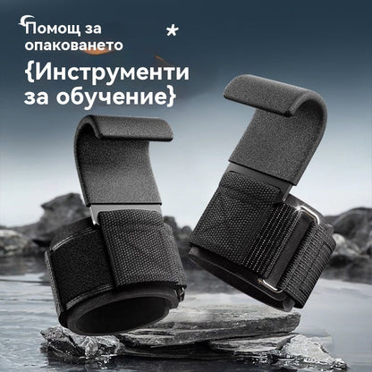 💪💪【Купете едно, вземете едно безплатно】🔥Супер цена🔥Киткова ортеза тип кука