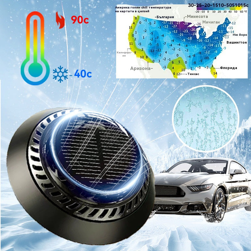 ⛄🚗【Зимни принадлежности】Устройство против замръзване и снегопочистване с електромагнитни молекулярни електромагнитни смущения