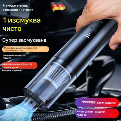 ⚡🚗【Купете 1, вземете 1 безплатно】 Мощна безжична прахосмукачка за кола 13 000Pa – Дълбоко почистване, по всяко време и навсякъде!