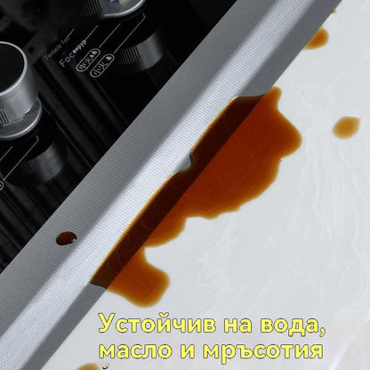 ✨ Самозалепваща се кухненска лента – устойчива на мазнини, водоустойчива и против мухъл