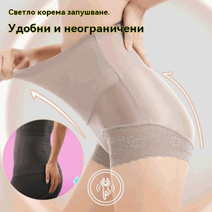 ✨【3 бр】Оформящо бельо за корем и бедра
