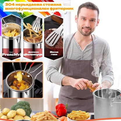 Многофункционален фритюрник от неръждаема стомана 304