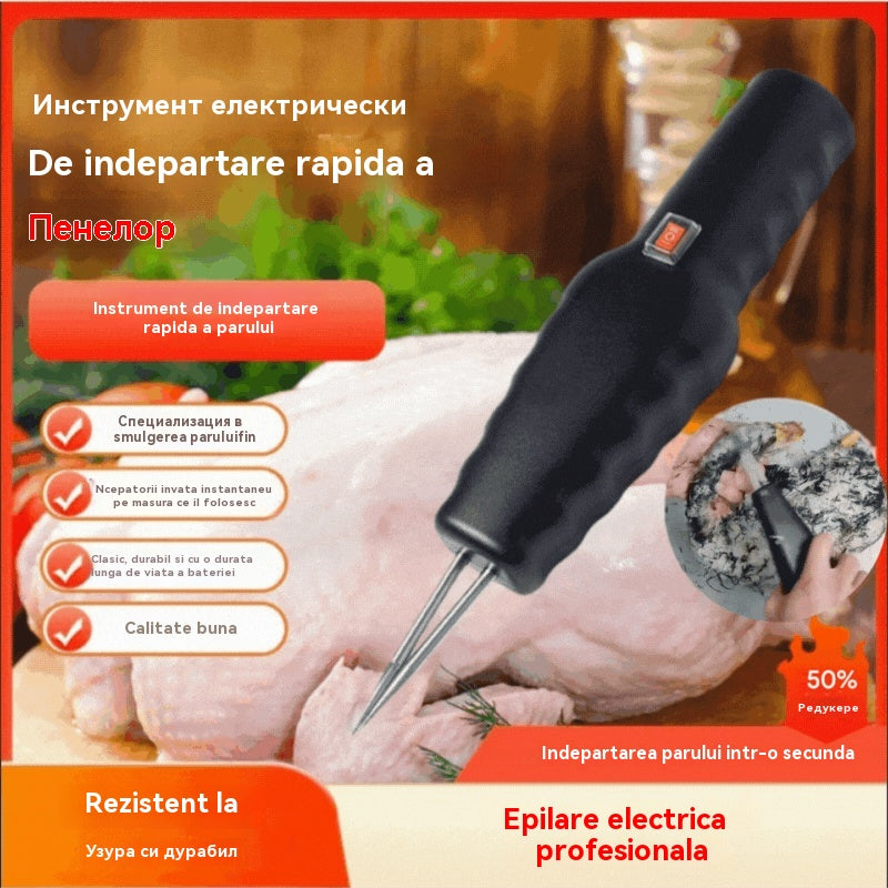 【🔥Гореща разпродажба】🛒🦆Електрическо устройство за бързо премахване на птичи косми