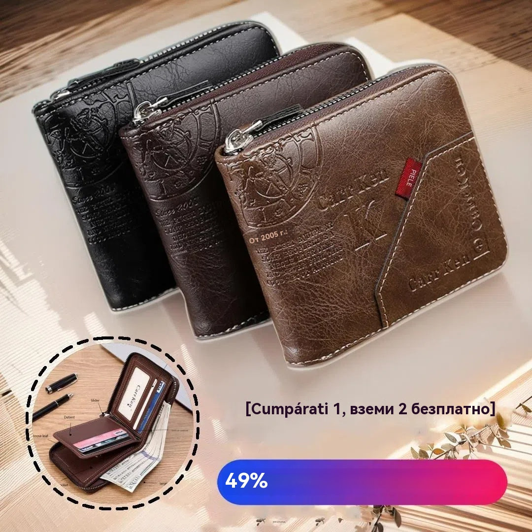 Супер отстъпка 🔥 Мъжки портфейл с цип в ретро стил