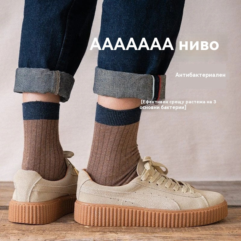 🧦🧦【Купете 10, вземете 10 безплатно】Мъжки топли дезодорантни чорапи, абсорбиращи потта