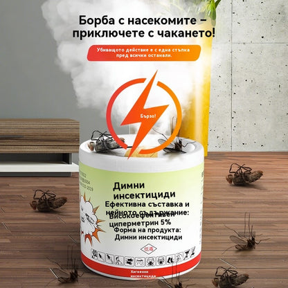 🦟🦟🦟【24 бр.】Инсектициден дим