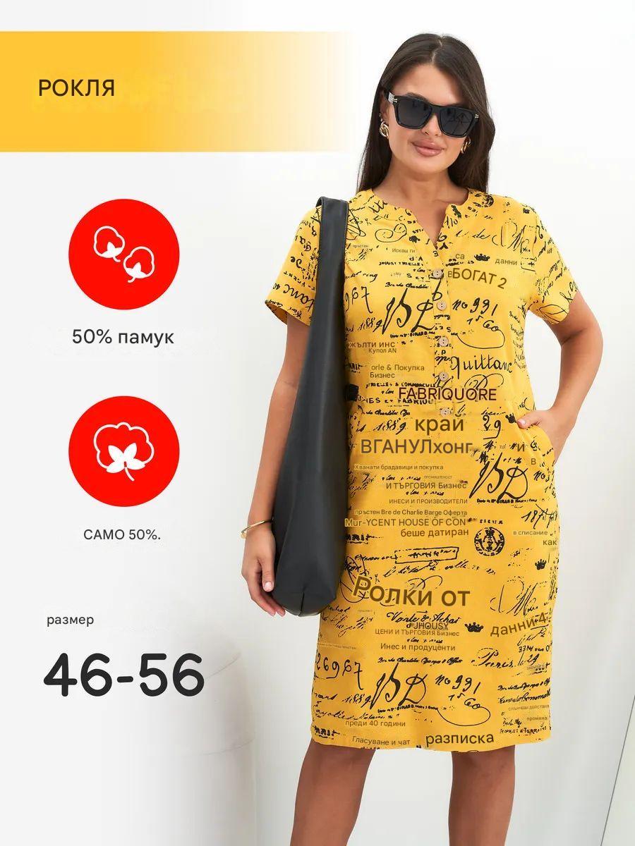 това е красива рокля