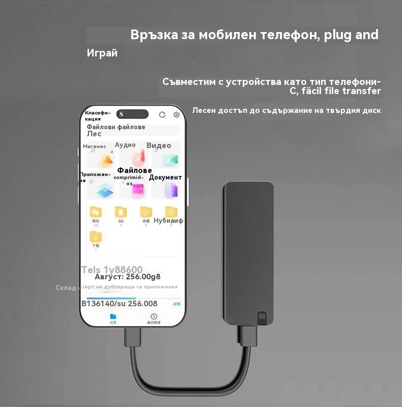 ⚡ Многофункционален твърд диск USB 3.0 висока скорост | Бърза трансференция, голяма съвместимост, безпроблемно съхранение 💻📦