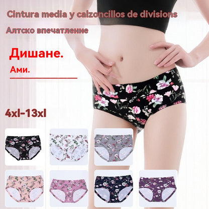 😍Купете 4, вземете 3 безплатно💕【50-140 kg】Удобно антибактериално памучно бельо, нови модели с щампи