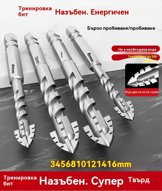 🥇【3+4+5+6+8+10+12+14+16 мм】Свредло от седмо поколение, супер твърдо, от волфрамова стомана, с назъбен ръб