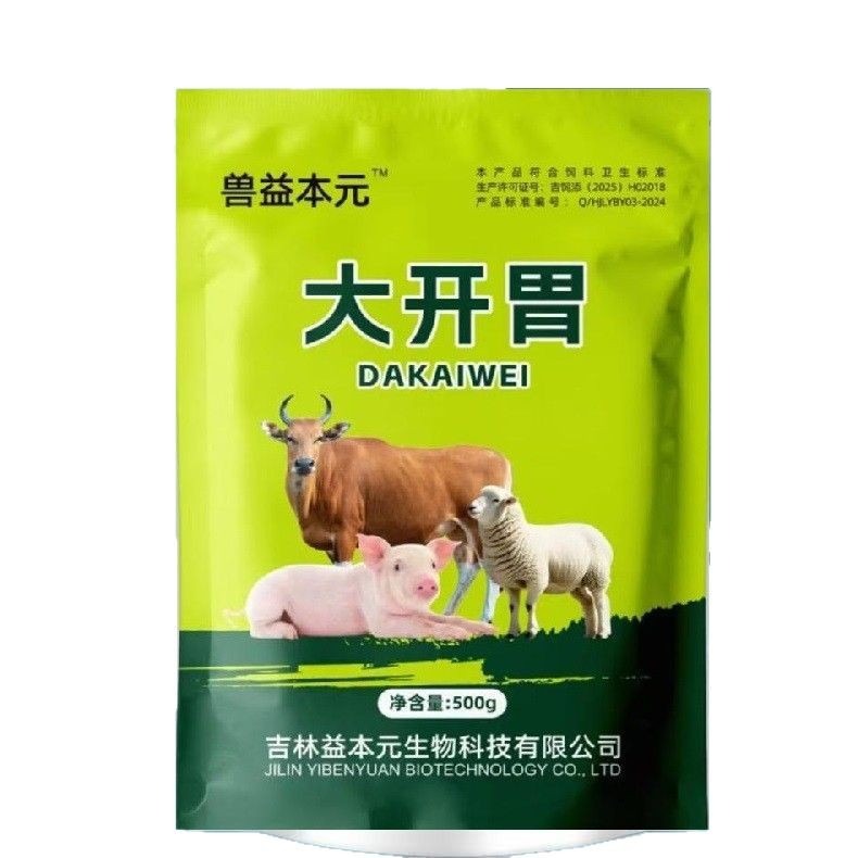 Фуражна добавка за говеда, овце и свине – стимулира апетита и подобрява храносмилането