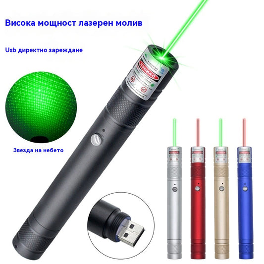 ⚡Преносима многошаблонова лазерна позиционираща писалка