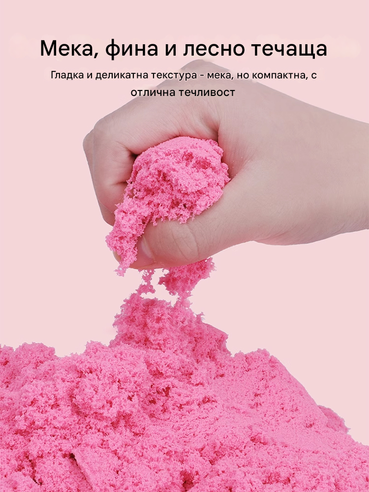 Еластичен пясък с цвят на глина Space Magic - мека, незалепваща и безопасна играчка за деца