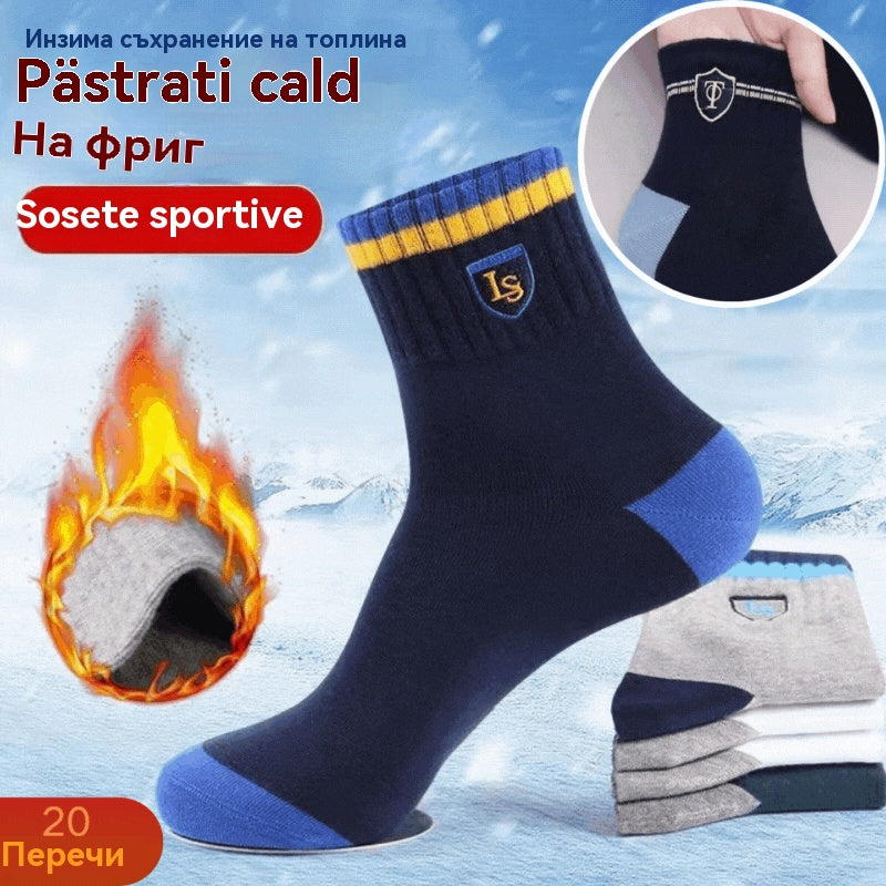 🧦🔥【Купете 5, вземете 5 безплатно】Мъжки термо дезодорант чорапи абсорбират потта