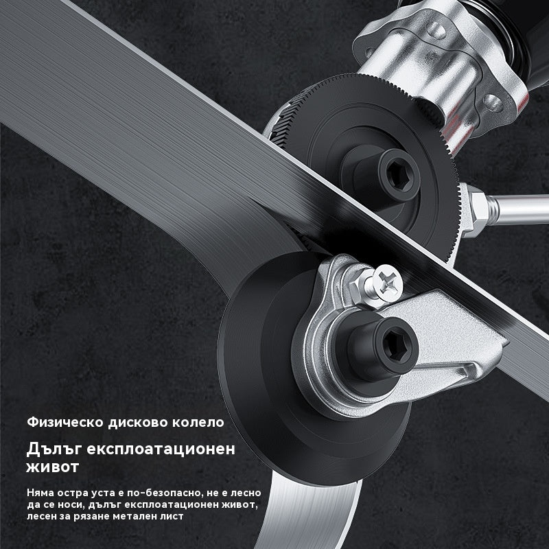 Нови електрически ножици тип бормашина за рязане на метални плочи