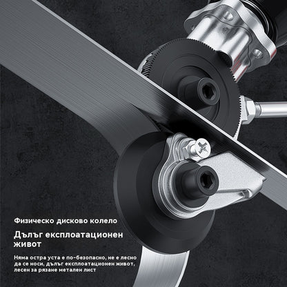 Нови електрически ножици тип бормашина за рязане на метални плочи