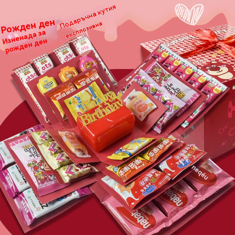 Над 100 000 продадени бройки! 🎁✨Комплект с експлозивна изненада и подаръчна кутия