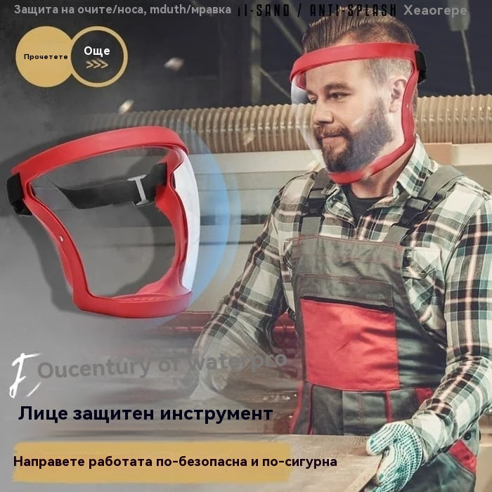 🔥🔥【Купете 1, получавате 1】 Удобна дишаща прозрачна защитна маска против замъгляване с висока разделителна способност