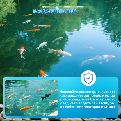 🐟🌊🔬500 г Премиум прах за езера | Пречиствател за вода и контрол на водорасли 🐟🌊🔬