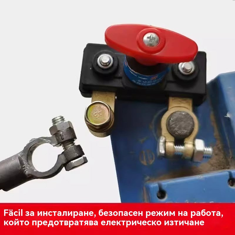 🔥🔋🚗Превключвател за изключване на автомобилния акумулатор