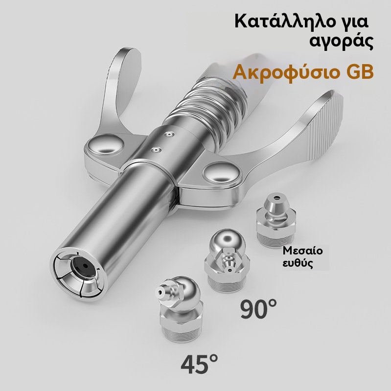 ⚒⚒【Двойна гресьорка + 30 см гъвкав маркуч】Самозаключващ се инжектор за грес с високо налягане тип скоба