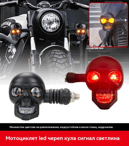 💥🏍️12V мотоциклетен мигач с дизайн на череп, двуцветен LED модифициран фар, спомагателна светлина за мотоциклет