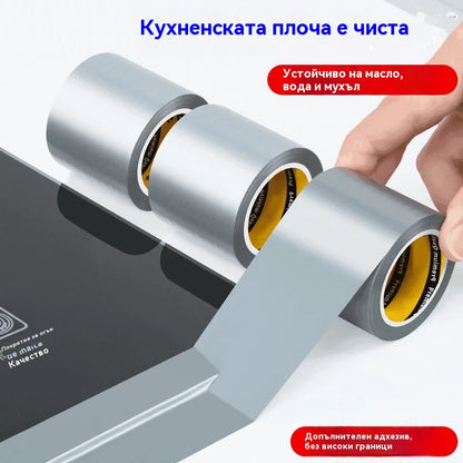 ✨ Самозалепваща се кухненска лента – устойчива на мазнини, водоустойчива и против мухъл