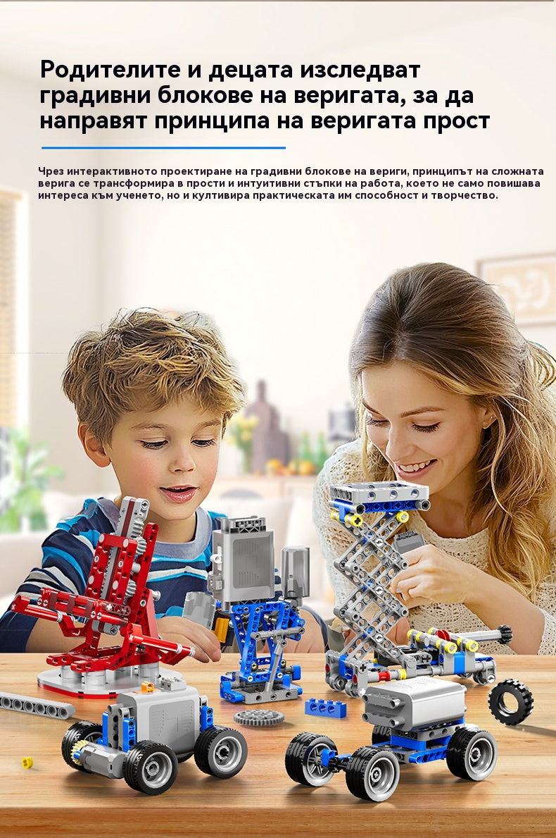 🤖🧩【Ограничена отстъпка 50%】 Електрически робот-конструктор LEGO за деца