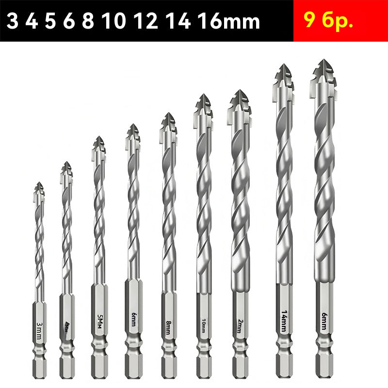 🧰🥇【3+4+5+6+8+10+12+14+16 мм】Свредло от седмо поколение, супер твърдо, от волфрамова стомана, с назъбен ръб