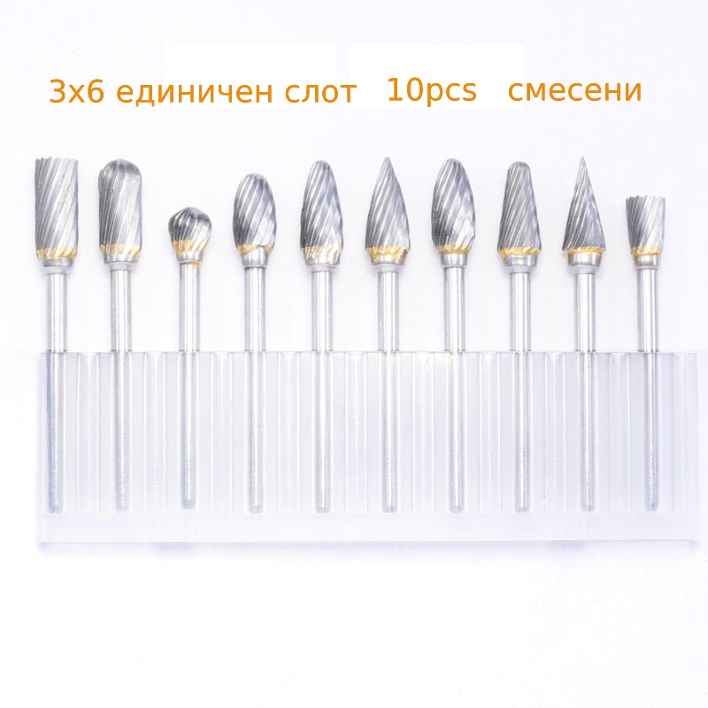 ⚙🔩【10 части】Комплект ротационни борери от висококачествена волфрамова стомана и карбид