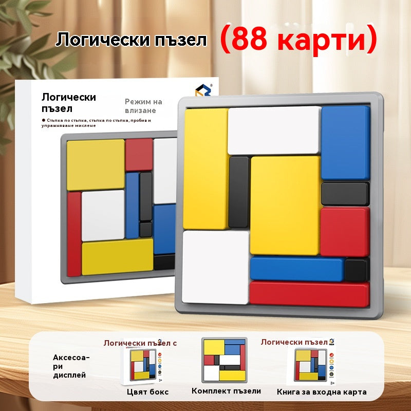 Образователен пъзел за деца, играчка за ранно детство