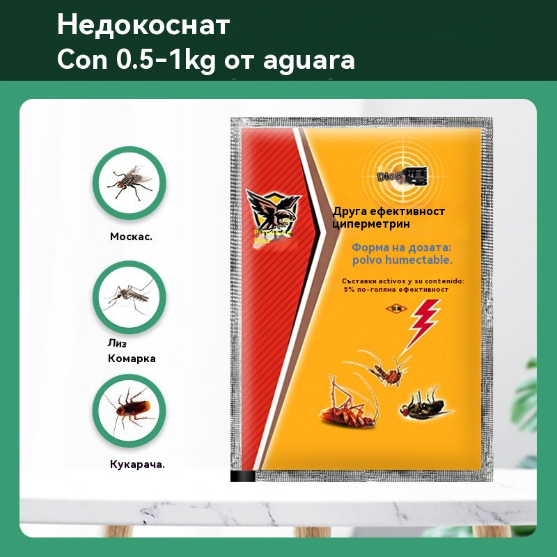 ⚡【30% намаление】⚡Специален спрей за развъдни ферми за убиване на комари и мухи