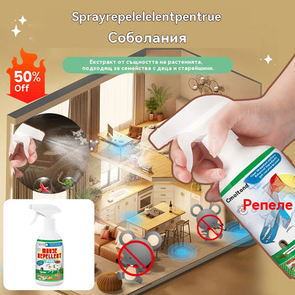 🐀🔥🔥Билков репелент против гризачи, силен мехлем против гризачи, спрей против гризачи
