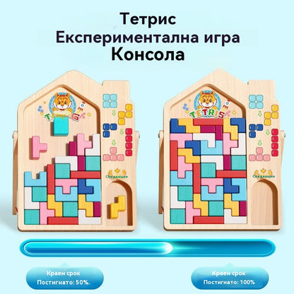 👶🌈🧩🔥Тетрис блокчета пъзел, образователни играчки за трениране на бебешкия мозък, просветлено мислене