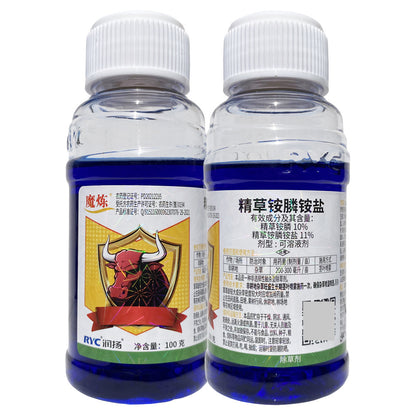 🌿🌿【Купете едно, вземете две безплатно】Висококонцентриран глуфозинатен хербицид