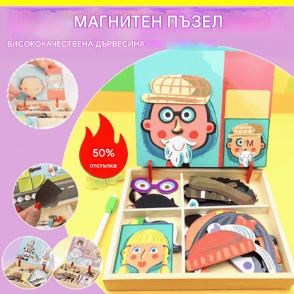 🧒🧩🎁Купете 1, вземете 1 безплатно🔥Образователни магнитни играчки-пъзели, дървени играчки-пъзели