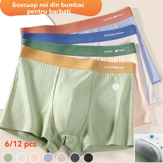 ⏳⏳[Оферта за ограничено време]🔥(6 броя) Нови мъжки памучни боксерки